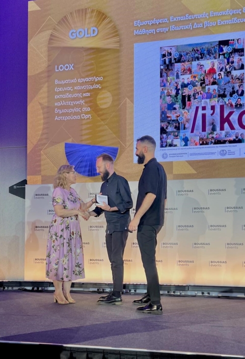 εικόνα_Viber_2024-07-11_14-10-59-516